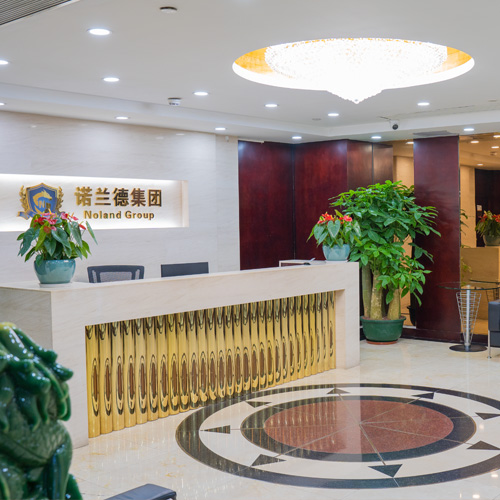 諾蘭德公司環(huán)境